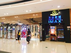 -万达广场(南宁青秀店)