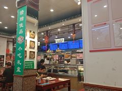 -护国寺小吃(地安门店)