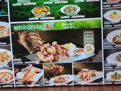 -半山•草庐玖厨(机场路店)