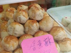 咸蛋酥-奇香楼(五眼桥横街店)