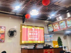 -顺记冰室(宝华路店)