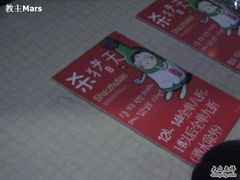 -杀猪天·韩国烤肉(总店)