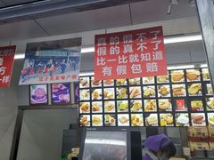 -宫廷糕点铺(人民中路店)