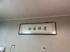 -高岗里小马牛肉面(卫巷店)