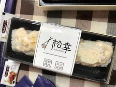 -松幸日式料理(中山路店)