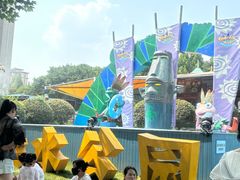 -奥帕拉拉水公园
