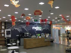 -美联英语(中关村中心)