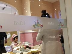 -芭菲盛宴·环球美食(解放碑英利国际店)