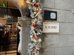 -IL TEATRO 精品意大利餐厅