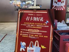 -杭州西湖银泰百货