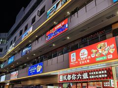-永辉超市(新郑龙湖锦艺城店)