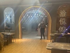-渝悦情·新派川菜(建国门店)