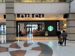 -星巴克(我格广场店)
