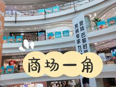 -凯德广场(金牛店)