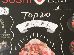 -Sushi Love 创意寿司(丽影广场店)