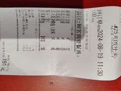 -北二荒(红西店)