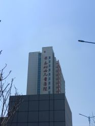 -青岛妇女儿童医院(辽阳西路院区)