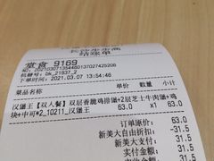 -汉堡王(长沙枫林三路店)