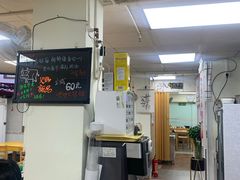 -屋里家延边朝鲜族冷面(南园店)