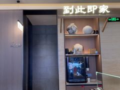 -单家老院·院子里的青岛菜(沙子口店)