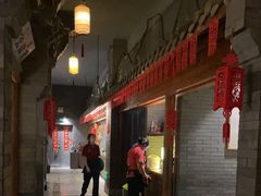 -卯时·龙光雅宴·精致锡帮菜(惠山古镇店)