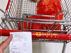 -卜蜂莲花(辽阳西路店)