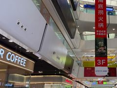 -万达广场(北京槐房店)