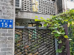 -鈊藝銀匠·银饰DIY工作室(永庆坊店)