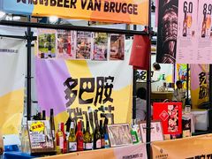 -首创奥特莱斯(北京店)