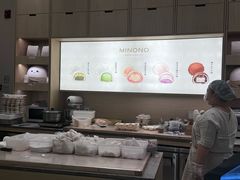 -米糯糯·MINONO·大福冰淇淋(青岛万象城店)
