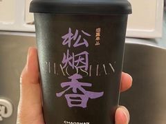 -茶月山·潮汕工夫茶饮(乐峰广场店)