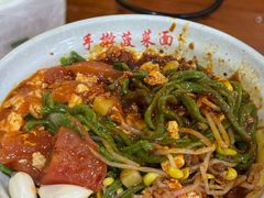 -手擀菠菜面(西康路店)