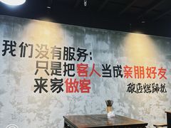 -老方桌烂蹄花川菜馆(九龙坡店)