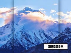 -贡嘎雪山