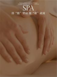 点击看大图 -恒美雅轩·品牌直营连锁