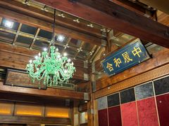 -那家小馆•北京菜•烤鸭(香山店)