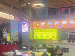 -乔先生涮肉·鲜活牛羊肉火锅(塘沽店)