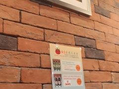 -番茄屋葡式美食(总店)