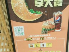 -德克士(清华园店)