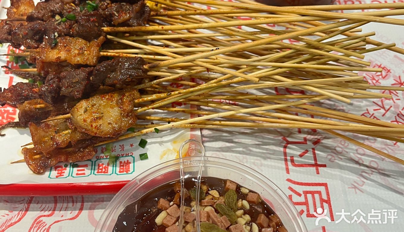 烧烤探店记