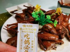 -光明招待所(邦凯科技园店)