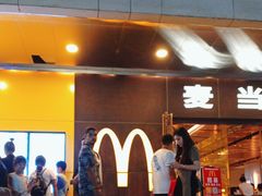 -麦当劳(新王府井店)