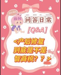 -巍阁高端月子会所