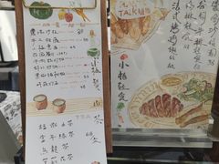 -大连北马山庄