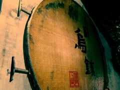 -乌村