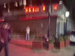 -伊隆斋(什刹海店)