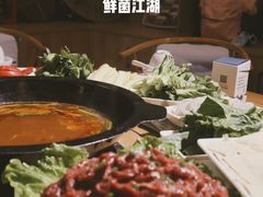 -鲜菌江湖正宗野生菌火锅