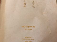 -马旺子酒楼