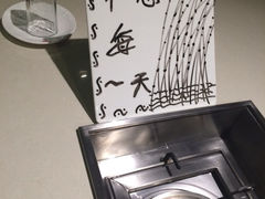 iphone_upload_pic-海底捞火锅(海宁路店)
