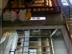 -索菲亚全屋定制衣柜橱柜家具(金源居然之家世纪购物中心店)